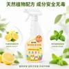 Spray Desodorante de Enzimas Biológicas Limpiador Antibacterial para Mascotas Desodorante para el Hogar Desodorante para Gatos y Perros Eliminador de Olores para Hámster Chinchilla
