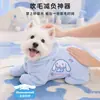 Roupão de cachorro co-branded com cobre-patas, extra grande para cães médios e grandes, absorvente, secagem rápida, toalha de banho, toalha para pets para gatos