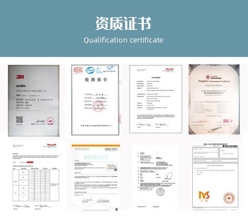 红白黄黑反光膜详情页_10@凡科快图