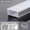 Canal de Aluminio para Luz Lineal LED Canal en Forma de U Perfil de Luz Lineal Empotrado Montado en Superficie Canaleta para Tarjeta Ranura para Tarjeta Proyecto de Sala de Estar