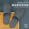 Chinelos Descartáveis para Hotéis Cinco Estrelas, Pousadas, Salões de Beleza, Linho, Algodão e Linho, Espessados, Antiderrapantes, Embalados Individualmente
