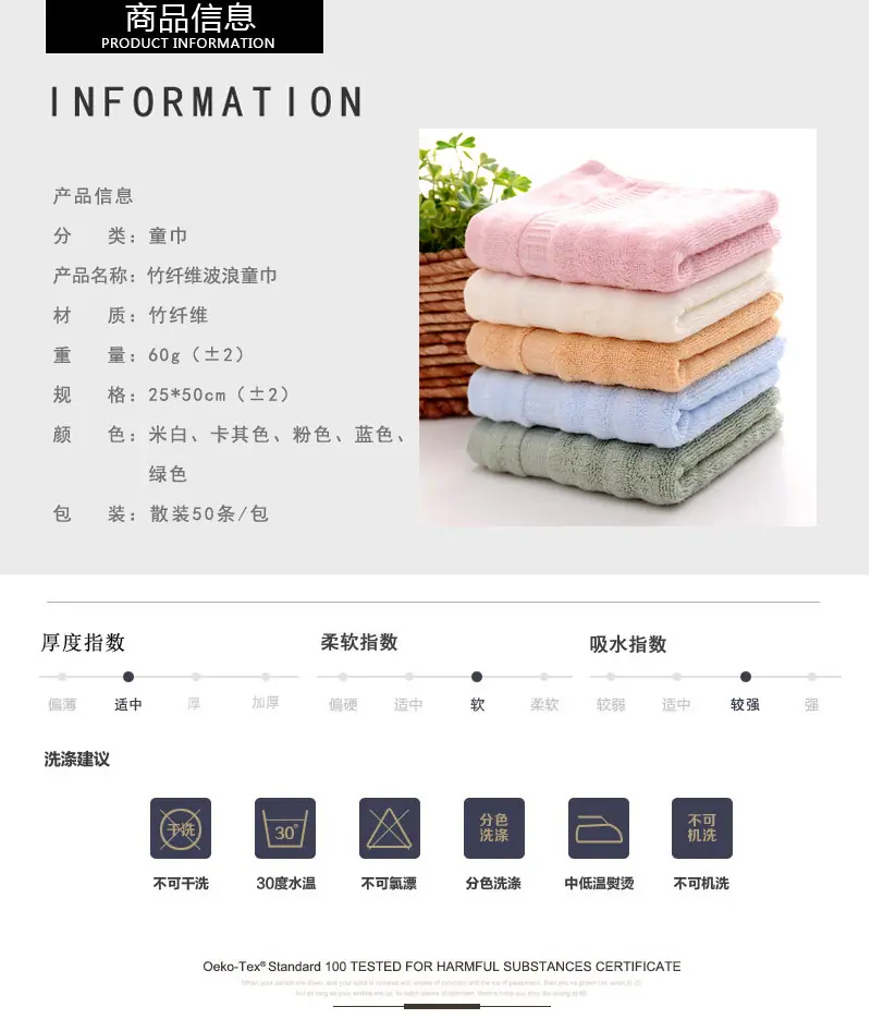 童巾.jpg
