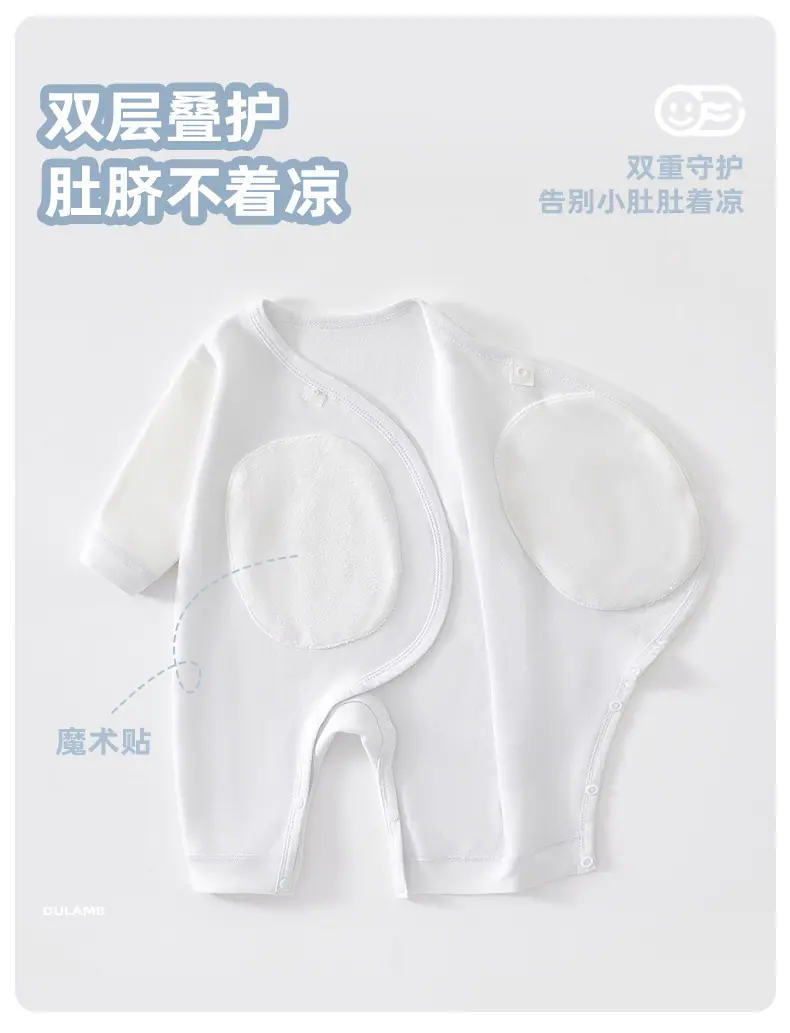 舒绒魔术贴护肚蝴蝶衣_07.jpg
