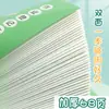 Diario Escolar Nuevo de Sijin con Temática de Panda, Registro de Tareas, Cuaderno de Extractos de Lectura en Chino, Cuaderno de Tapa Blanda