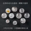 Bola de cristal blanco natural, bola simbiótica de cristal blanco, bola de feng shui de matriz de siete estrellas para la entrada del hogar, adorno de escritorio para atraer la fortuna al por mayor