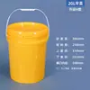 Barril Plástico Personalizado Alimentício Impresso Oem/Odm Metasequoia Rutu Oem Barril Transparente Barril Pequeno Barril de Embalagem Barril de Molho