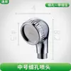 Cama de ducha para champú manejo suave salón de belleza grifo tubería de agua tubería a prueba de explosiones cabezal de ducha potenciador soporte accesorios de cama de lavado especial