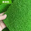 Césped para Croquet, Green de Golf para Practicar, Césped Artificial Deportivo para Patio Escolar, Césped Artificial para Canchas Interiores y Exteriores