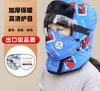 Gorro Lei Feng de Invierno para Niños de Spider-Man con Máscara Facial Forrada de Felpa y Calentador de Cuello, Gorro de Algodón del Noreste Integrado, Estilo de Dibujos Animados de Moda