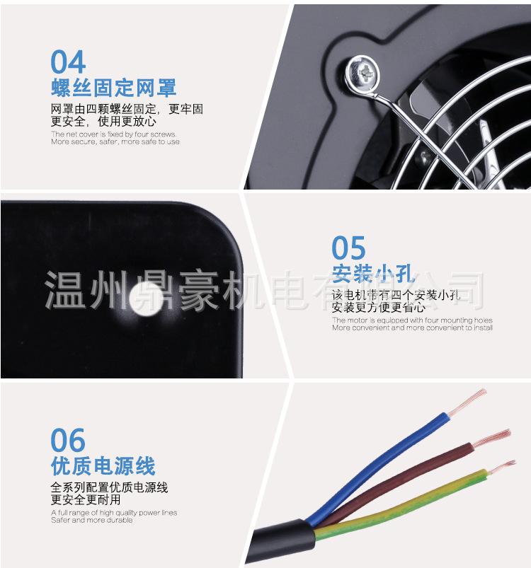 厨房排风扇