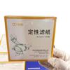 Papel de filtro cualitativo de doble círculo Papel de filtro cualitativo rápido Medio Lento Papel de filtro cuantitativo de 7-18 cm Papel de prueba de laboratorio Consumibles
