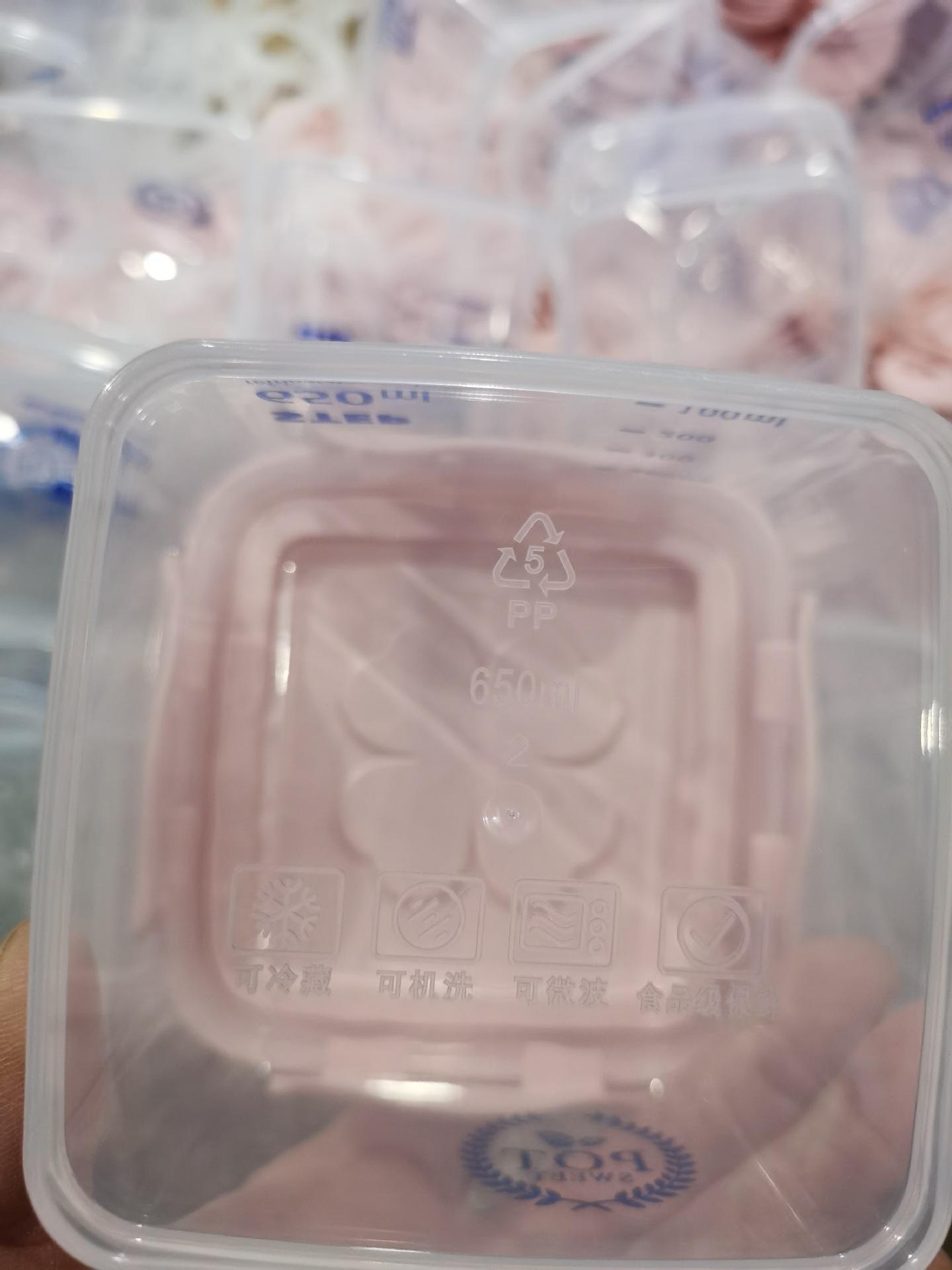 QQ图片20230216132233