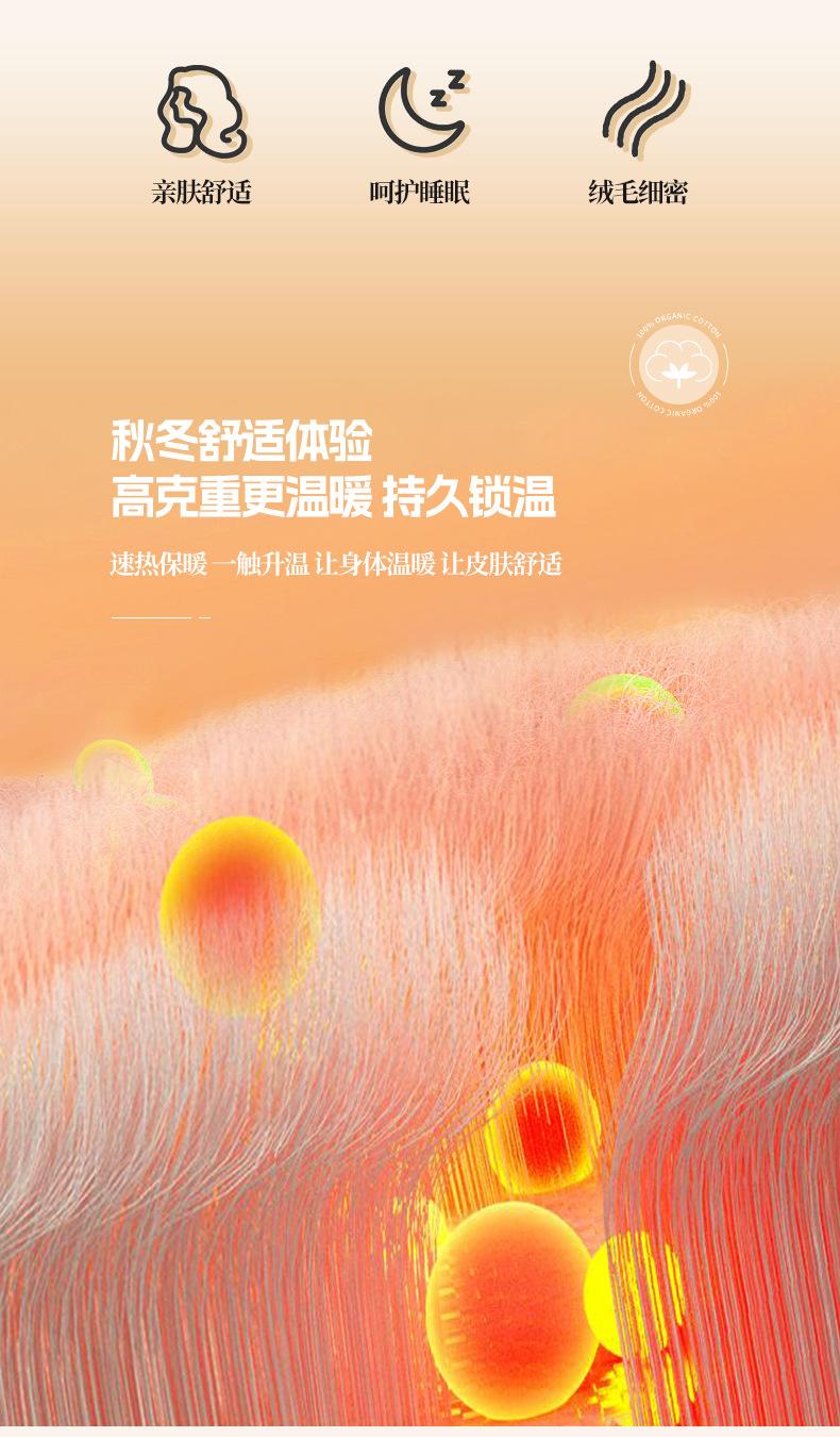 找家纺所有-1_06.jpg