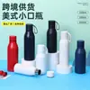 Botella Nueva de Boca Pequeña Acero Inoxidable 304 Taza Aislada de Doble Capa Portátil Botella de Leche Botella de Agua para Deportes al Aire Libre Venta al por Mayor de Fábrica