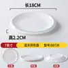Melamina Estilo Sencillo Vajilla Hotel Configuración de Mesa Juego de Cuatro Piezas Tazones y Palillos Plástico Restaurante Plato de Hueso Tazón Pequeño Taza de Té Cuchara Comercial