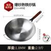 Wok de Hierro Plano Antiguo al por Mayor, Sin Recubrimiento, Pre-sazonado, Adecuado para Uso Doméstico, Compatible con Estufas de Inducción, Sartén Antiadherente