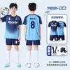 Uniformes de Fútbol para Niños y Niñas, Estampados de Verano de Secado Rápido, Uniformes Deportivos de Competición y Entrenamiento para Estudiantes de Primaria