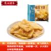 Envío Gratis por Una BolsaRestaurante de Guangzhou Likoufu Dumplings de Camarón Crema de Nueces Pastelería de Cerdo Panes para Desayuno Semiacabados