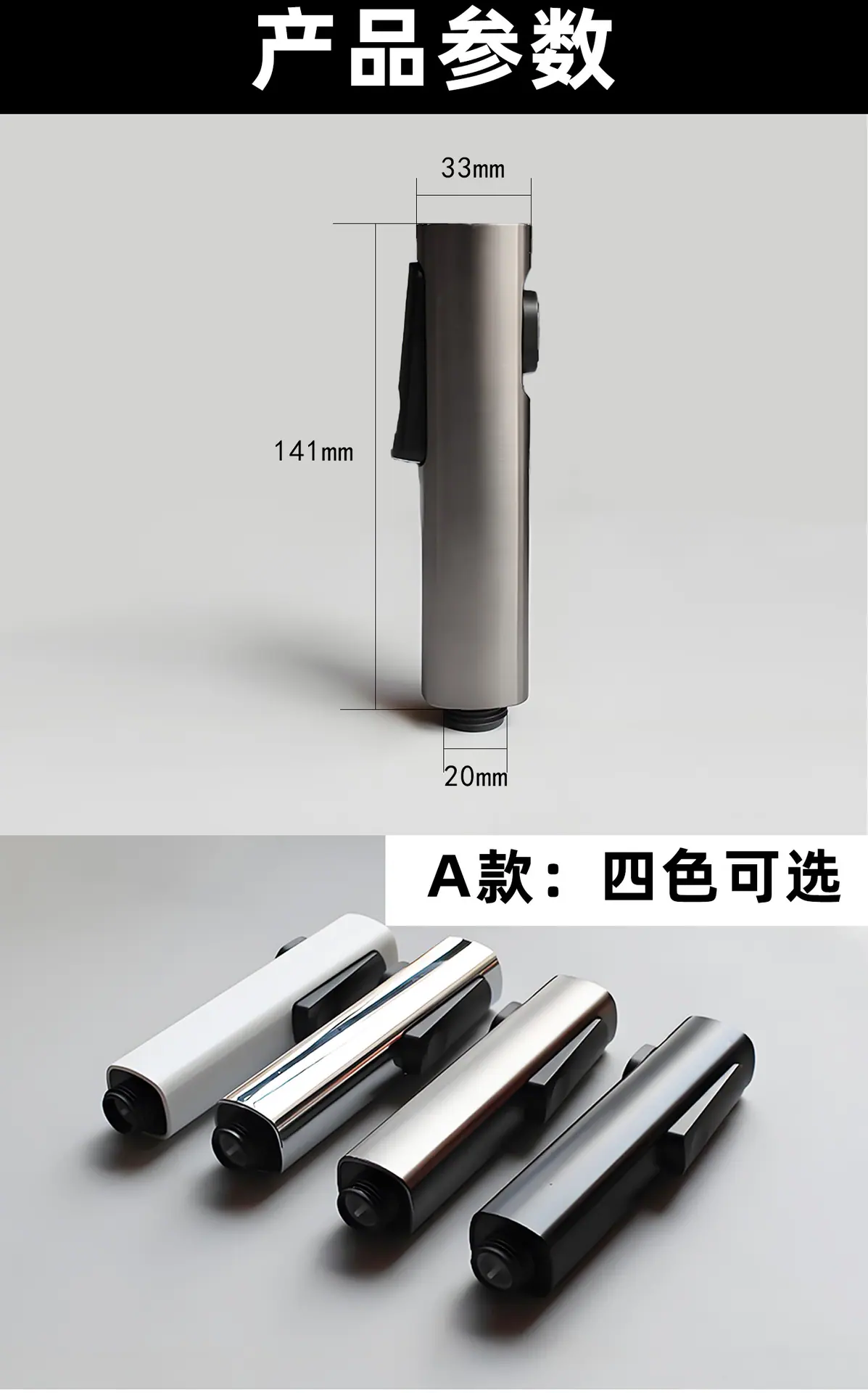 详情页_08