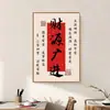 Cada vez mejor para la entrada de casa, pintura de caligrafía, Maestro Hongyi, estudio Zen, pintura decorativa, significativo, sala de estar, comedor, pintura para colgar