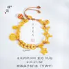 Pulseira de Moedas de Cinco Imperadores Dourada com Areia Dourada Estilo Igual da Loja de Ouro Puzuo para Mulheres, Nova Pulseira Trançada Retro Chinesa