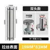 Clavos de publicidad de doble cabeza de acero inoxidable directo de fábrica Tornillos de fijación acrílica Clavos para vidrio de dos extremos arriba y abajo para vidrio