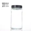 Fabricantes Mayoristas Varios Tipos de Botellas para Pepinillos, Botellas para Salsa Picante, Botellas de Vidrio, Botellas para Mermelada, Botellas para Miel, Botellas para Conservas, Múltiples Especificaciones
