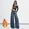 Jeans de Lino Azul Profundo con Estampado Plateado Caliente de Cintura Alta con Felpa para Mujer 2026 Otoño/Invierno Nuevo Estilo Adelgazantes Casuales Sueltos