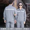 Conjunto de Ropa de Trabajo de Manga Larga de Verano en Stock para Hombre, Estilo Delgado, Logo Personalizado, Uniformes para Talleres de Reparación de Automóviles, Ropa de Trabajo Corporativa para Talleres