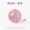 Cristal Natural Pedras Soltas Cristal Rosa Cristal Morango Acessórios para Joias DIY Contas para Mulheres Luxo Leve Sensação de Alto Padrão Atacado do Fabricante