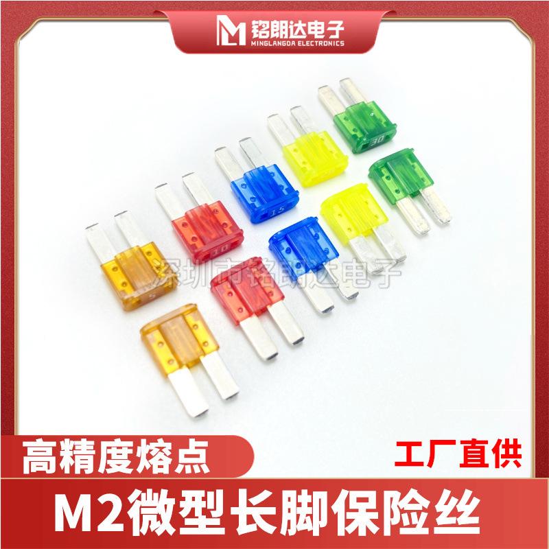 国产M2长脚 (2).jpg