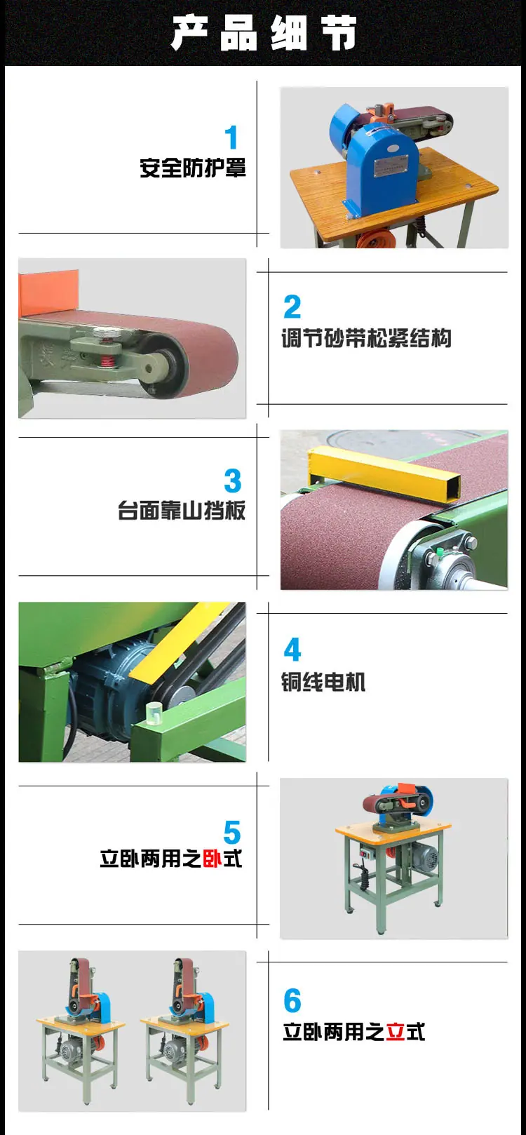 详情4
