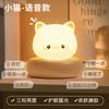 Luz Nocturna Sensor de Sueño Dibujo Animado Lindo Carga USB LED Luz Suave Protección Ocular Luz Nocturna Luz de Acompañamiento para Alimentación de Bebé