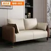 Sofá de Tela Técnica para Apartamentos Pequeños, Casas de Alquiler, Salas de Estar, Estilo Minimalista Moderno, de Dos o Tres Plazas, Dormitorio de Moda, Recepción, Tienda de Ropa
