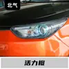 Adequado para Veículos de Nova Energia Baic Changhe Huansu Weiwang, Ferramenta de Reparo de Arranhões, Caneta de Remoção de Arranhões e Reparo de Pintura