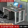 Estação de trabalho para várias pessoas, conjunto de mesa e cadeira de escritório, mesa executiva, mesa de escritório simples e moderna