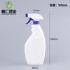Fabricante de frasco de spray desinfetante de frasco de purificação de óleo de 500 ml Frasco de spray de névoa fina de 300 ml Frasco de spray químico diário multi-estilo
