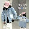 Jaqueta Jeans Feminina de Primavera 2026 Novo Estilo para Crianças de Média e Mais Velhas Estilo Coreano Celebridade da Internet Primavera e Outono Top Estiloso da Moda Infantil Tendência