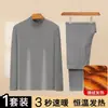 Outono e Inverno Veludo Alemão Dupla Face Camada Base Quente Conjunto Masculino Veludo Plus Espessado Geração de Calor Proteção Fria Top Fino de Outono e Calças Roupa Íntima