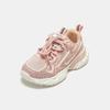 Mqd/Maqidun Zapatos de Verano para Niños Zapatos de Papá de Suela Gruesa Malla Transpirable Versátil Casual Marca Infantil Zapatos Deportivos
