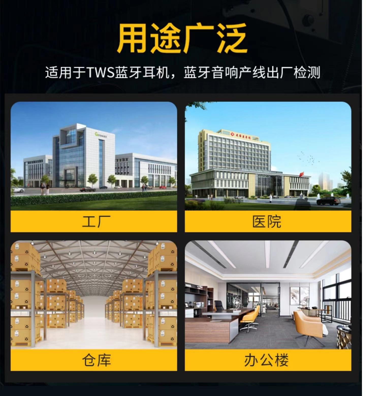 消防手报