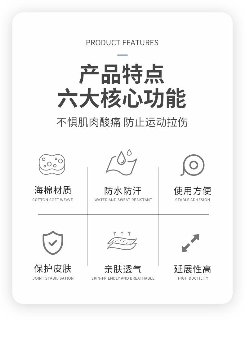 皮肤膜-拷贝_02.jpg