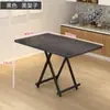 Mesa Guan Dan, mesa cuadrada para juegos de cartas de entretenimiento, mesa cuadrada plegable pequeña, mesa simple de mahjong para adultos, otros