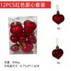 12 bolas de plástico navideñas galvanizadas con forma de corazón, brillantes, mate, para árbol de Navidad, decoración para bodas y fiestas.