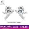 Pendientes de Plata S925 con Moissanita Piedra Principal Redonda Diseño de Rama Joyería de Oro para Mujer Más Vendida