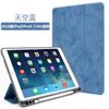 Adequado para 2020pro11 mini capa protetora com slot para caneta pro12.9 flat air3 capa de couro tecido anti-queda
