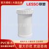 Accesorios de Tubería de Drenaje de PVC Guangdong Liansu Junta de Expansión Roscada (Tipo de Extensión) 50mm -110mm Suministro Directo de Fábrica