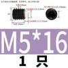 Tornillo de Extremo de Columna de Nylon Pom de Grado 12.9 con Bloqueo y Parada, Cabeza de Goma Atornillable, Amortiguador de Pistón M2-M10 Acero Inoxidable 304