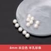 Perlas redondas de plástico ABS de alto brillo, 100 unidades, 6/8/10/12 mm, con medio agujero, para molienda de agua, accesorios de joyería para bricolaje