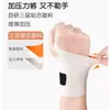 Pulsera Ligera de Verano Bádminton Tenis Anti-Esguince Deportiva Correa de Muñeca Fija Presurizada Vaina Tendinosa Articulación Especial